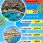 نمونه کار آنا بهروزی