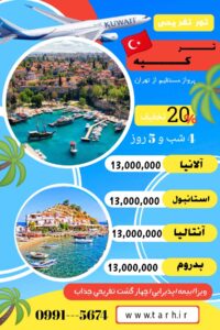 نمونه کار ادمین آنا بهروزی