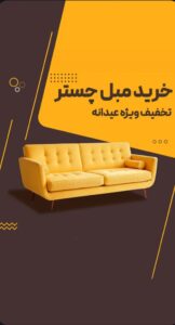 نمونه کار ادمین محمد سلیمانی