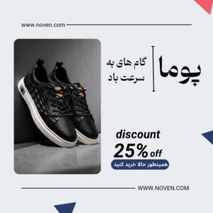 نمونه کار ادمین محمد فولادی