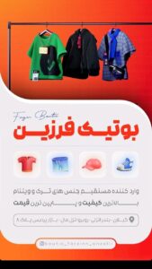 نمونه کار ادمین حلیمه هوتی