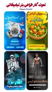 نمونه کار ادمین شیوان درویشی