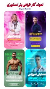 نمونه کار ادمین شیوان درویشی
