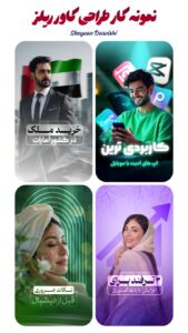 نمونه کار ادمین شیوان درویشی