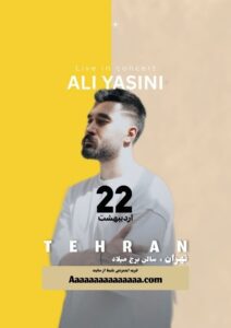 نمونه کار ادمین هدیه غلامیان