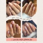 نمونه کار هدیه غلامیان