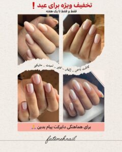نمونه کار ادمین هدیه غلامیان