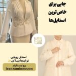 نمونه کار هدیه غلامیان