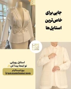 نمونه کار ادمین هدیه غلامیان