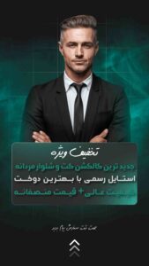 نمونه کار ادمین فاطمه تفته