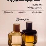 نمونه کار محیا آرام