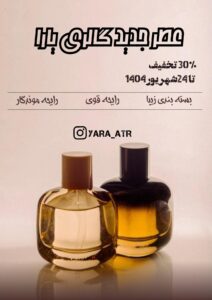 نمونه کار ادمین محیا آرام