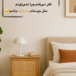 نمونه کار پردیس زارع‌پیشه