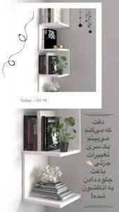 نمونه کار ادمین پردیس زارع‌پیشه