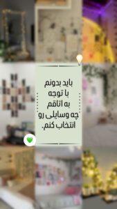 نمونه کار ادمین پردیس زارع‌پیشه
