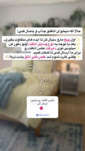 نمونه کار ادمین پردیس زارع‌پیشه