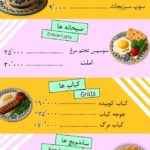 نمونه کار محمد مهدی آرزم