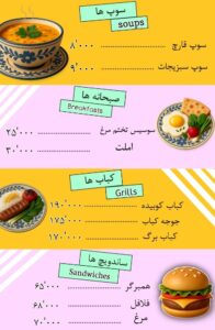 نمونه کار ادمین محمد مهدی آرزم