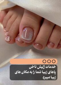 نمونه کار ادمین اتوسا پیشوا