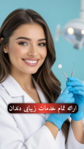 نمونه کار ادمین اتوسا پیشوا