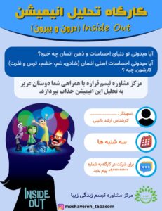 نمونه کار ادمین علی بیاتی