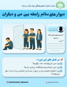 نمونه کار ادمین علی بیاتی