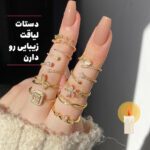 نمونه کار اتوسا پیشوا