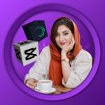 سکینه شیری