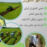 نمونه کار محمد مهدی آرزم