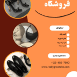 نمونه کار فاطمه کارگر