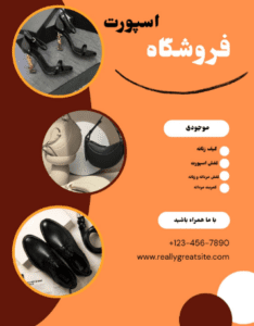 نمونه کار ادمین فاطمه کارگر