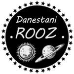 دانستنی روز