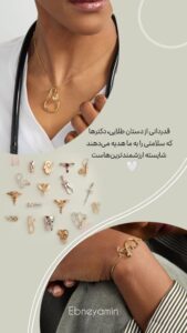 نمونه کار ادمین کتایون ستاری