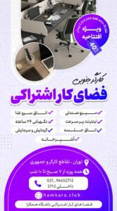نمونه کار ادمین زهرا میرزاخانی