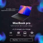 نمونه کار حسین آنت