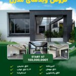 نمونه کار حسین آنت