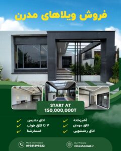 نمونه کار ادمین حسین آنت