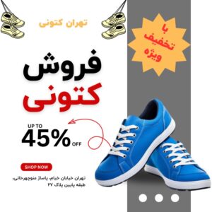 نمونه کار ادمین حسین آنت