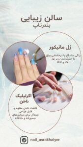 نمونه کار ادمین حسین آنت