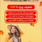 نمونه کار کوثر مرادی