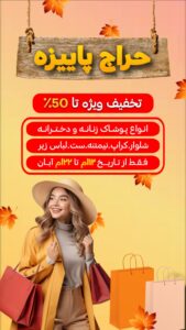 نمونه کار ادمین کوثر مرادی