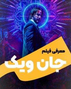 نمونه کار ادمین کوثر مرادی