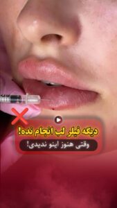 نمونه کار ادمین کوثر مرادی