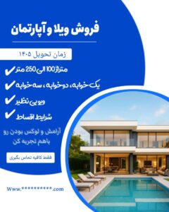 نمونه کار ادمین اتنا حیدری