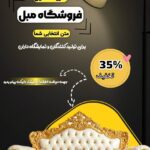 نمونه کار اتنا حیدری
