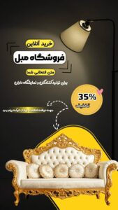 نمونه کار ادمین اتنا حیدری