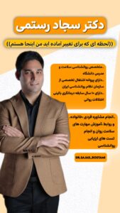 نمونه کار ادمین اتنا حیدری