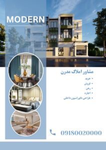نمونه کار ادمین سمیه سادات حسینی