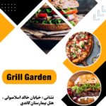 نمونه کار سمیه سادات حسینی