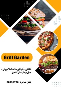 نمونه کار ادمین سمیه سادات حسینی
